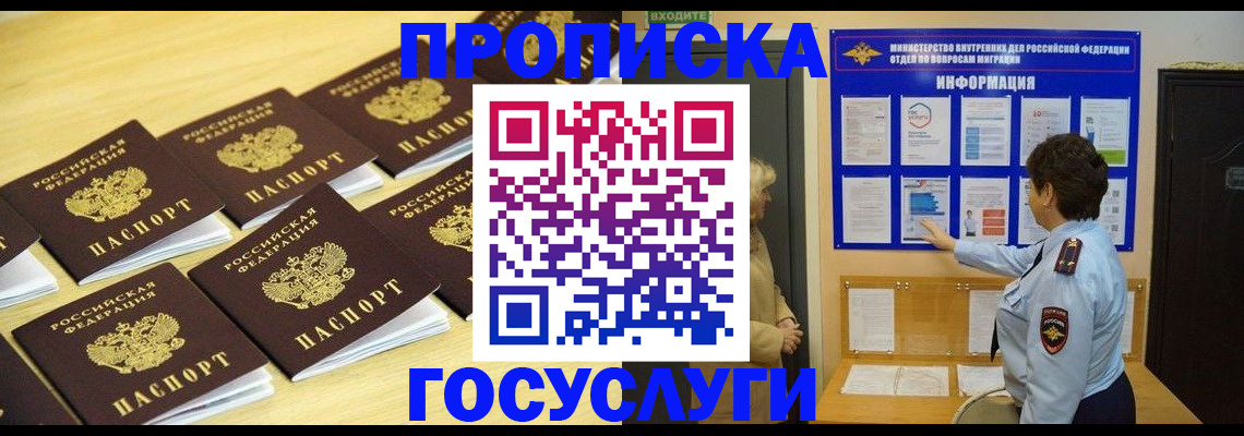 регистрация для школы в Сахалинской области